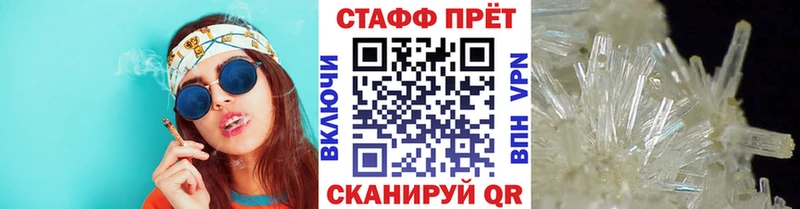 Амфетамин Омск