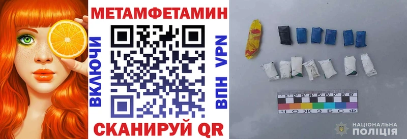 Амфетамин 98%  наркота  Омск 