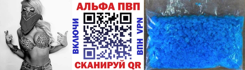 А ПВП Соль  Омск 