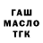 Кетамин VHQ Davil Akira