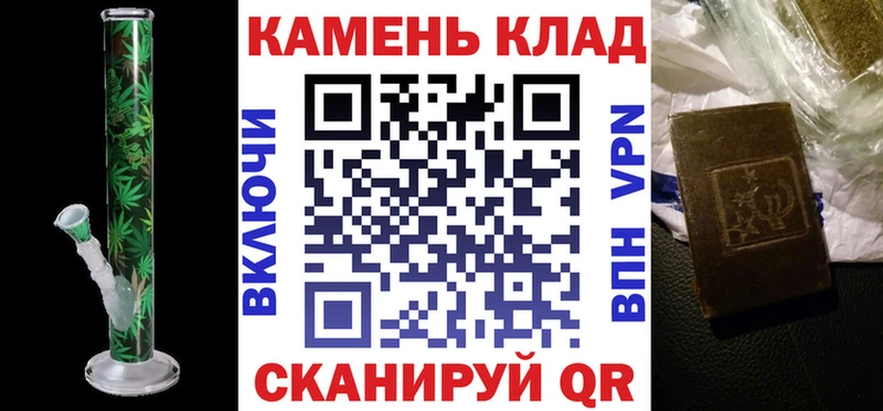 Гашиш Cannabis  купить  цена  blacksprut ONION  Омск 