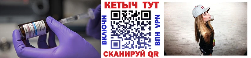 Кетамин VHQ Омск