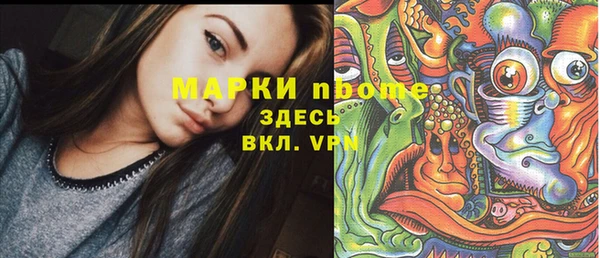 мефедрон Медногорск