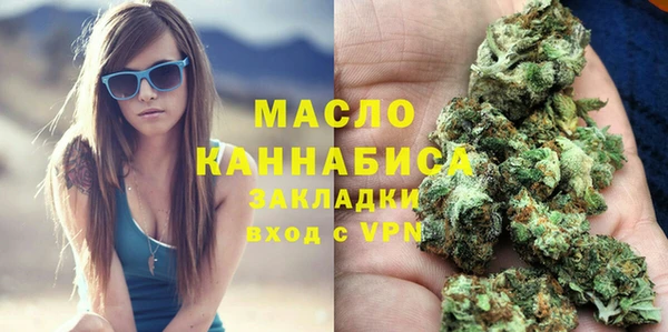 мефедрон мука Абаза