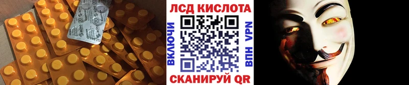 ОМГ ОМГ ONION  Омск  ЛСД экстази кислота 