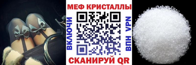 Мефедрон VHQ  Омск 