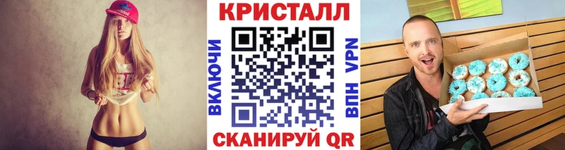 МЕТАМФЕТАМИН кристалл  Омск 