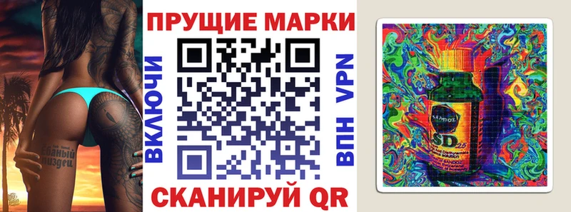 купить  цена  Омск  kraken ONION  Марки N-bome 1,5мг 