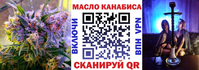 ТГК вейп с тгк  хочу наркоту  Омск 